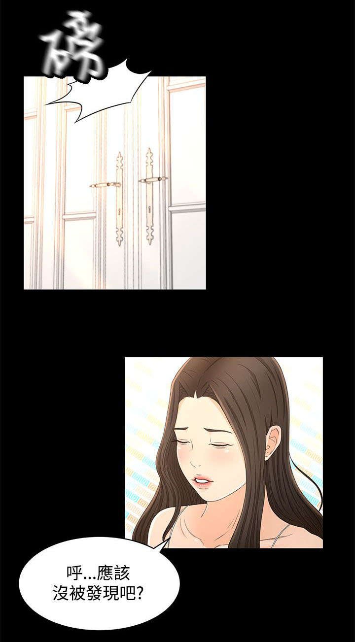 第17章：噩梦的开始