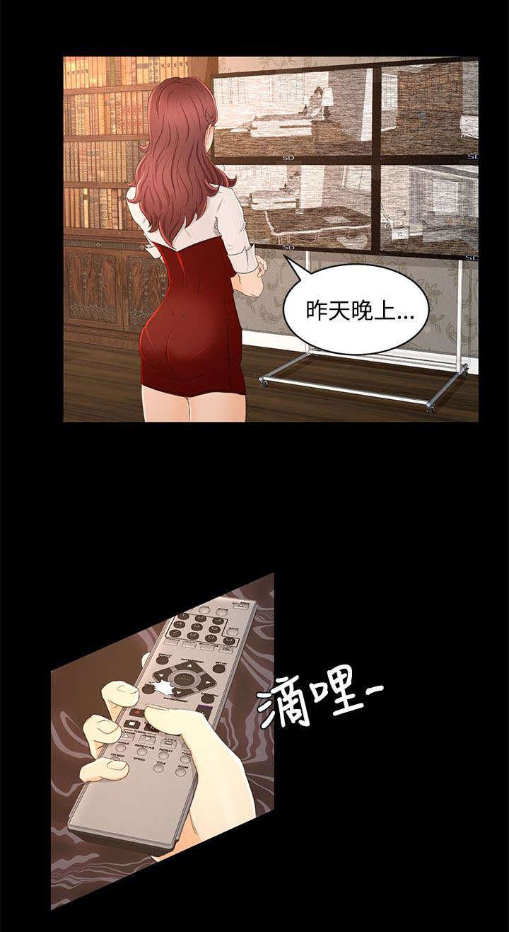 第17章：噩梦的开始