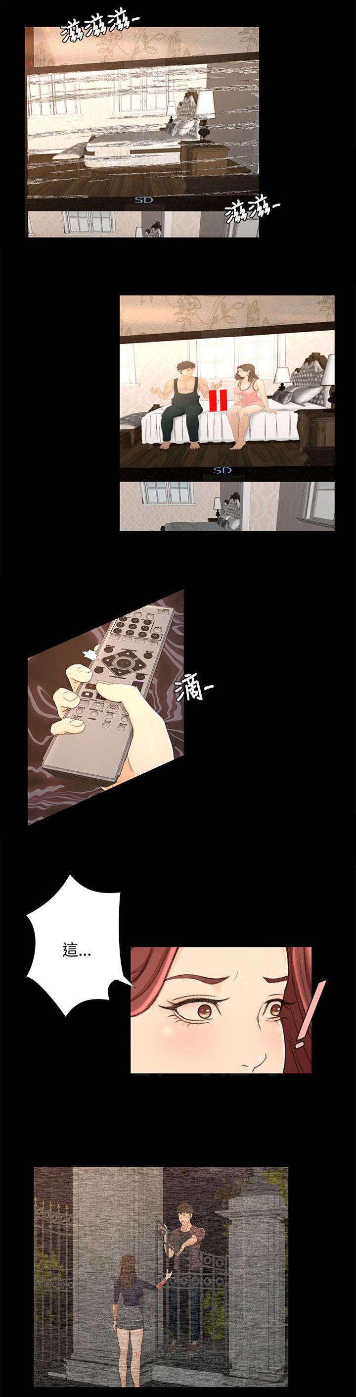 第17章：噩梦的开始