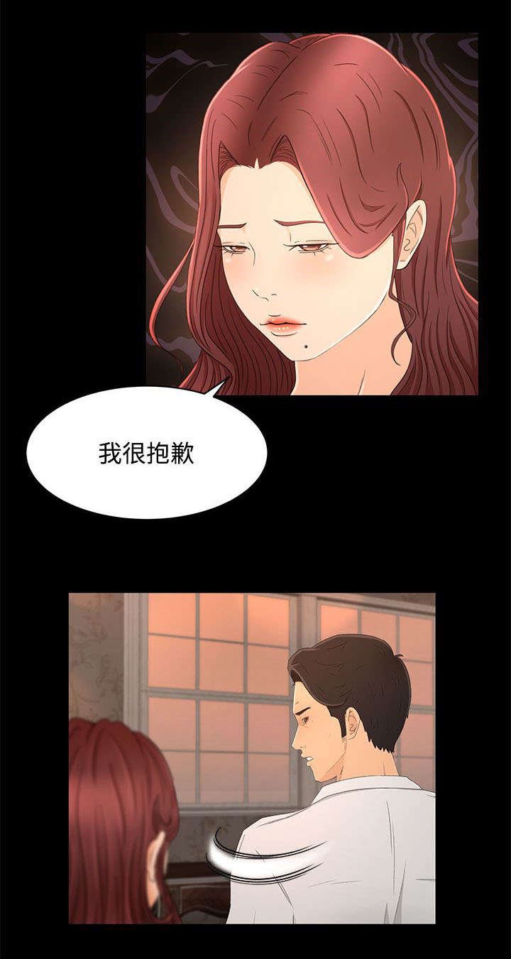 第18章：诱惑