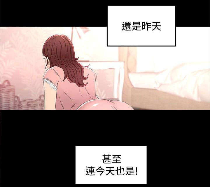 第19章：尴尬