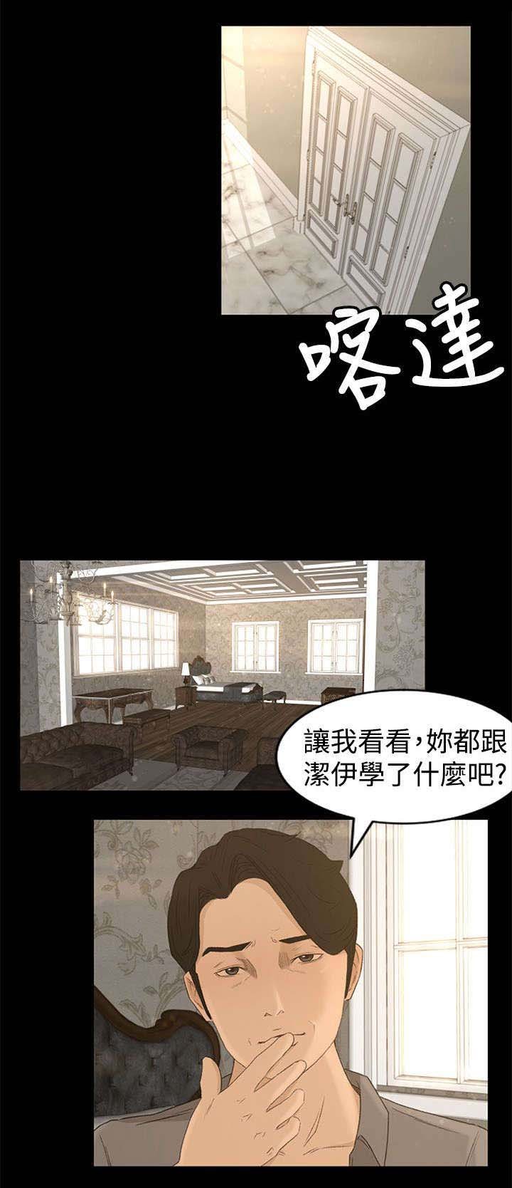 第2章：闯入