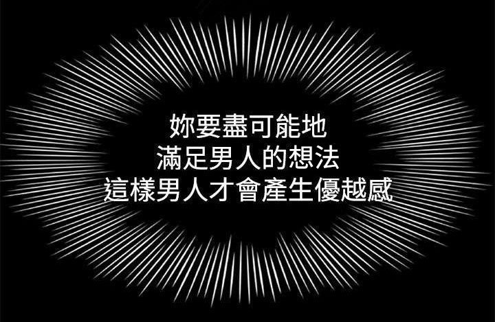 第2章：闯入