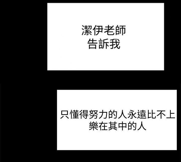第2章：闯入