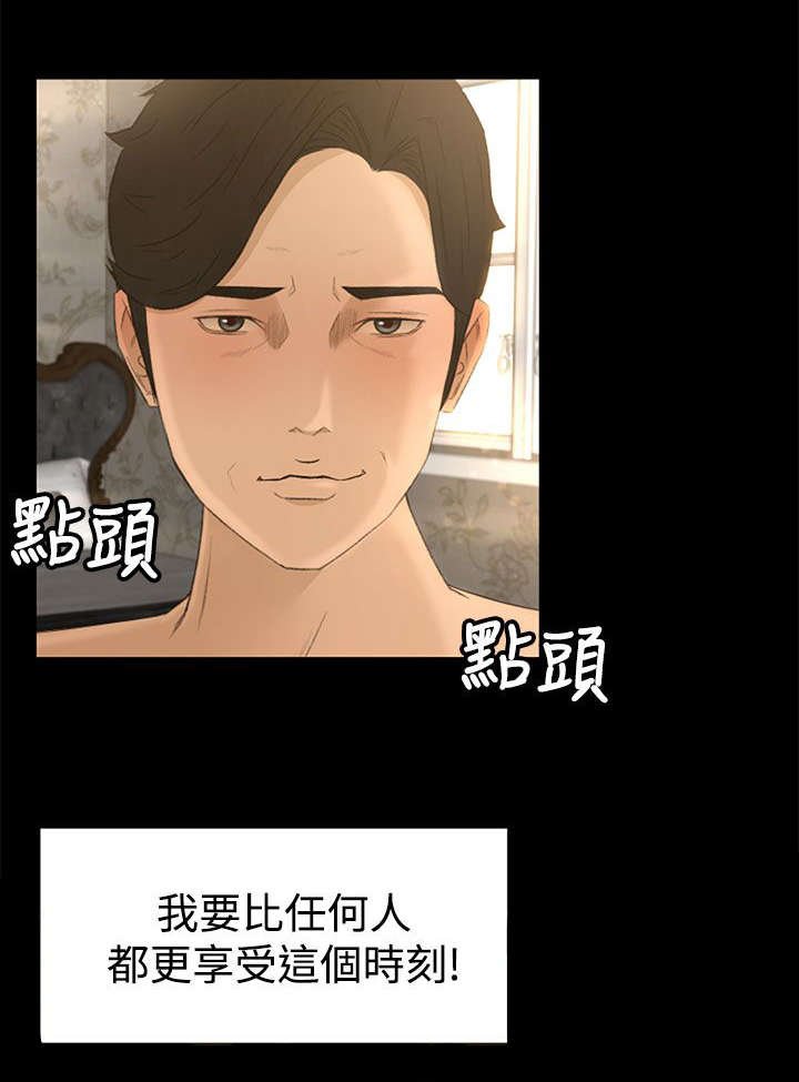 第2章：闯入