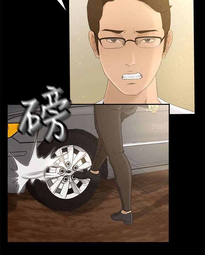 第2章：闯入