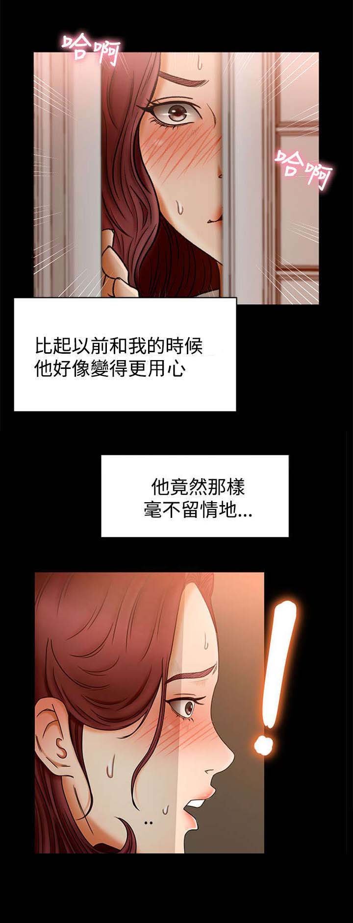 第2章：闯入