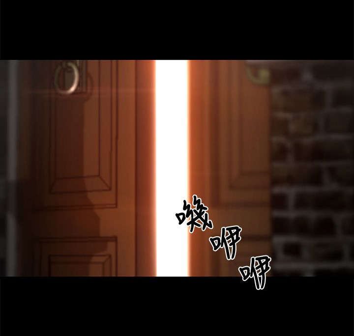 第2章：闯入