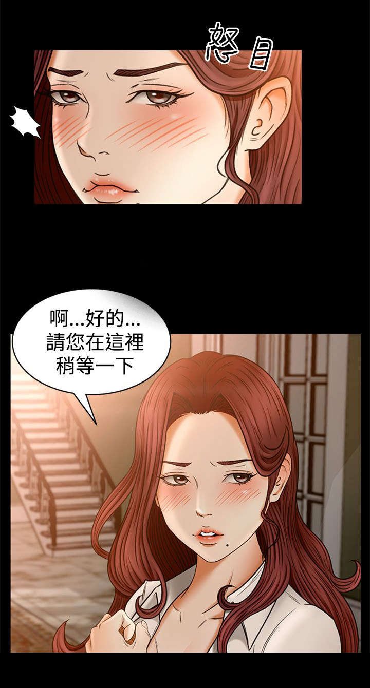 第2章：闯入