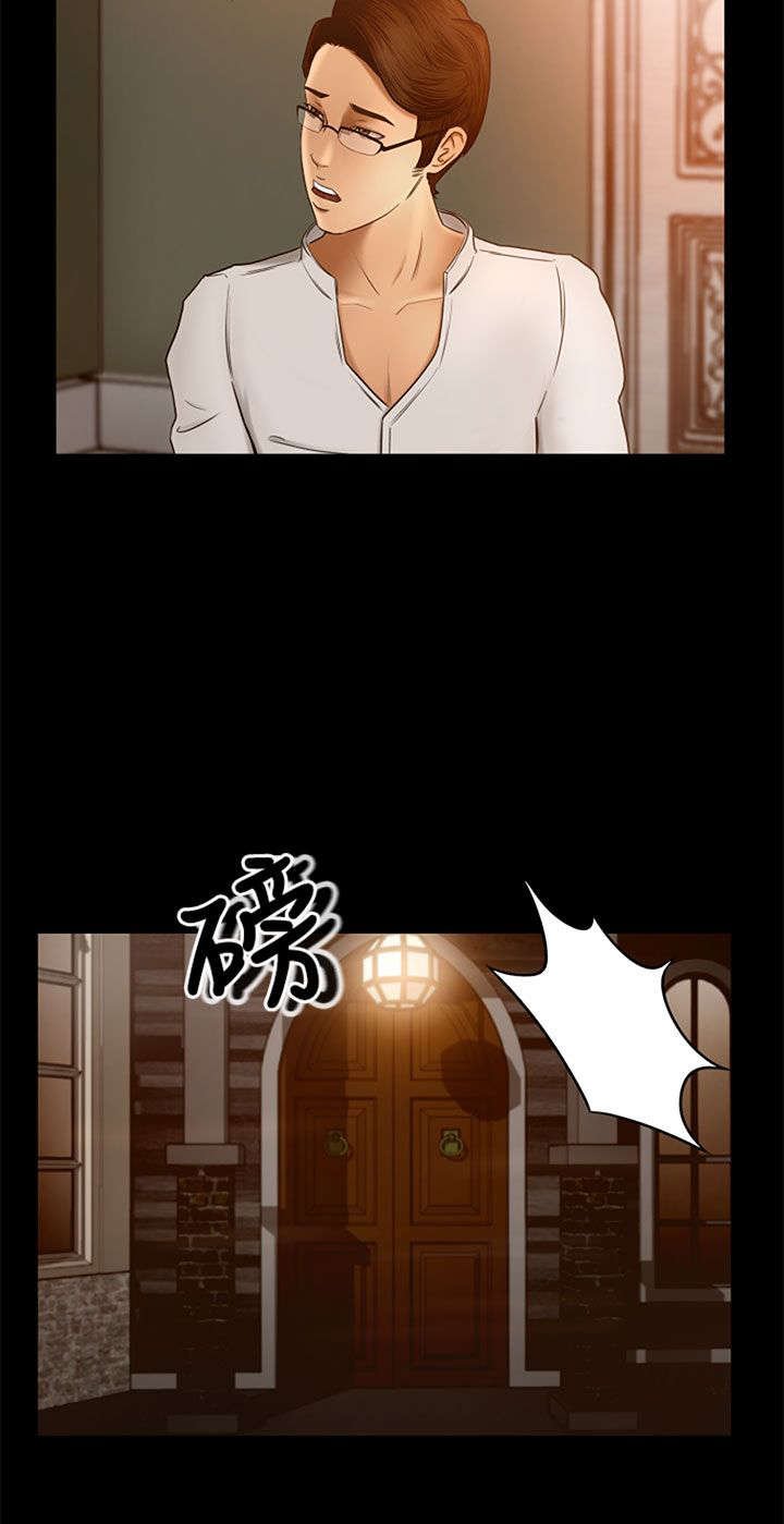 第2章：闯入