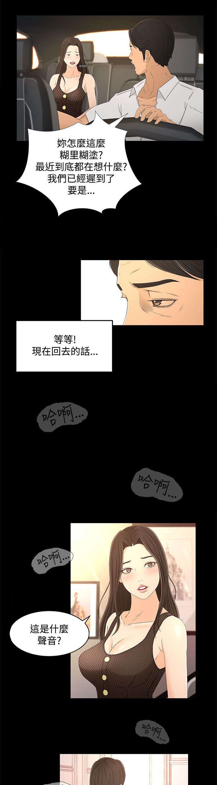 第20章：小偷