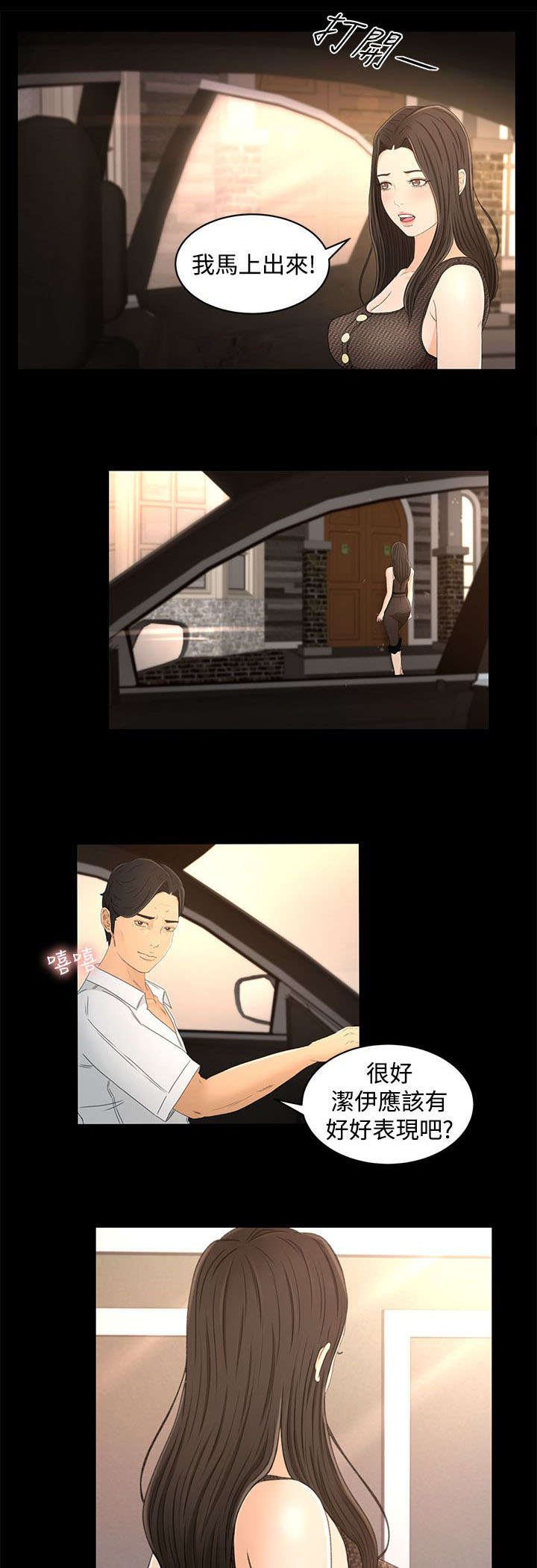 第20章：小偷
