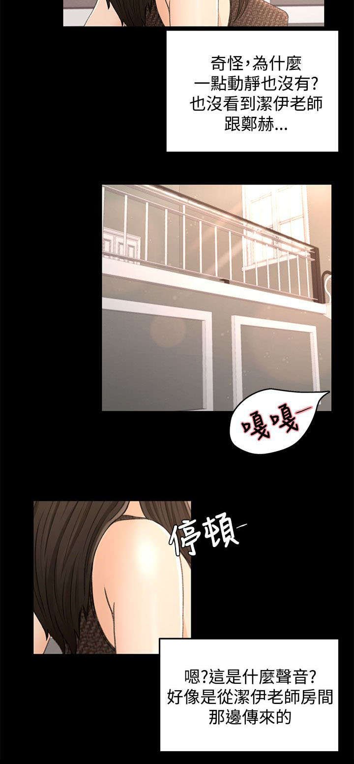 第20章：小偷