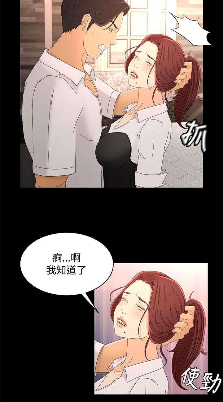 第21章：自制