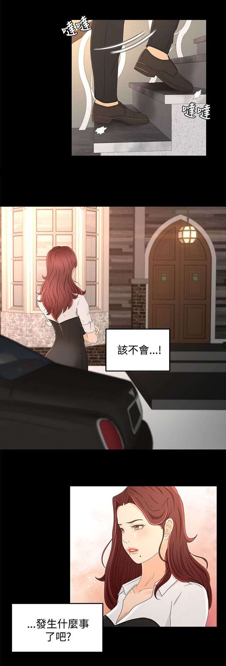 第22章：重要的东西