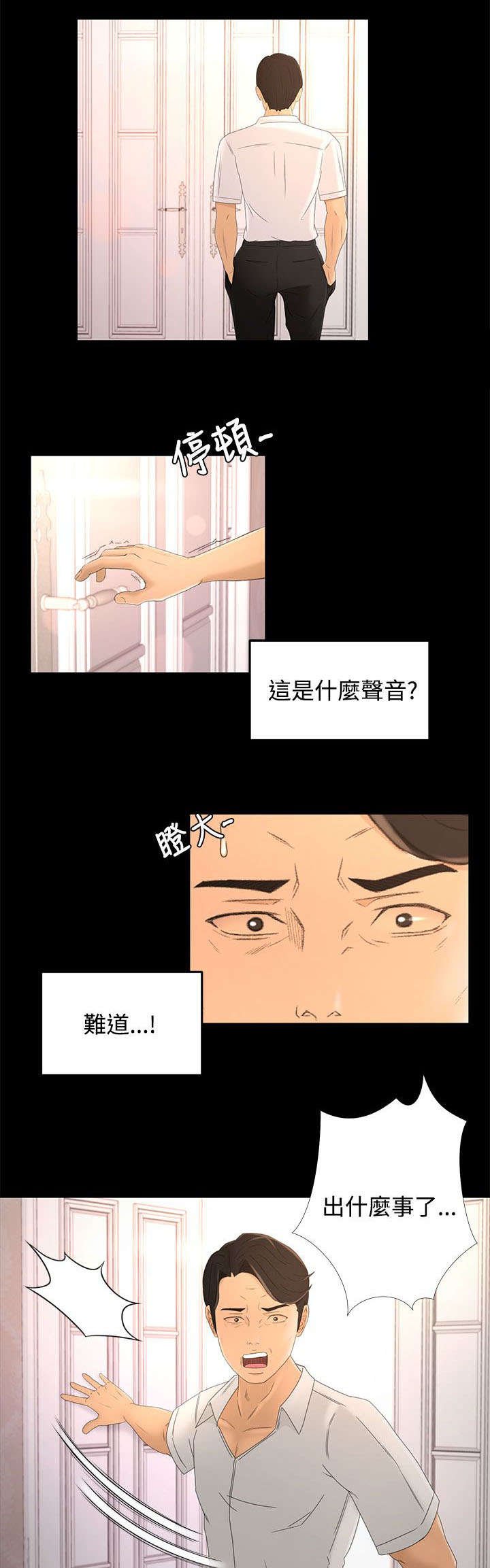 第22章：重要的东西