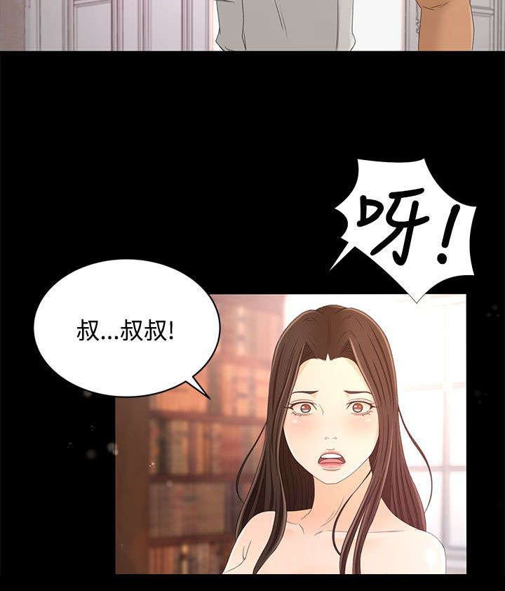 第22章：重要的东西