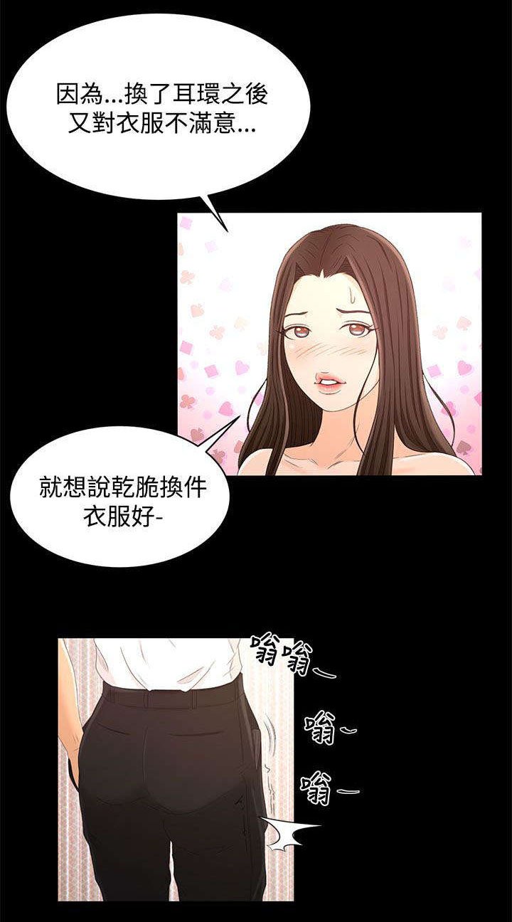 第22章：重要的东西