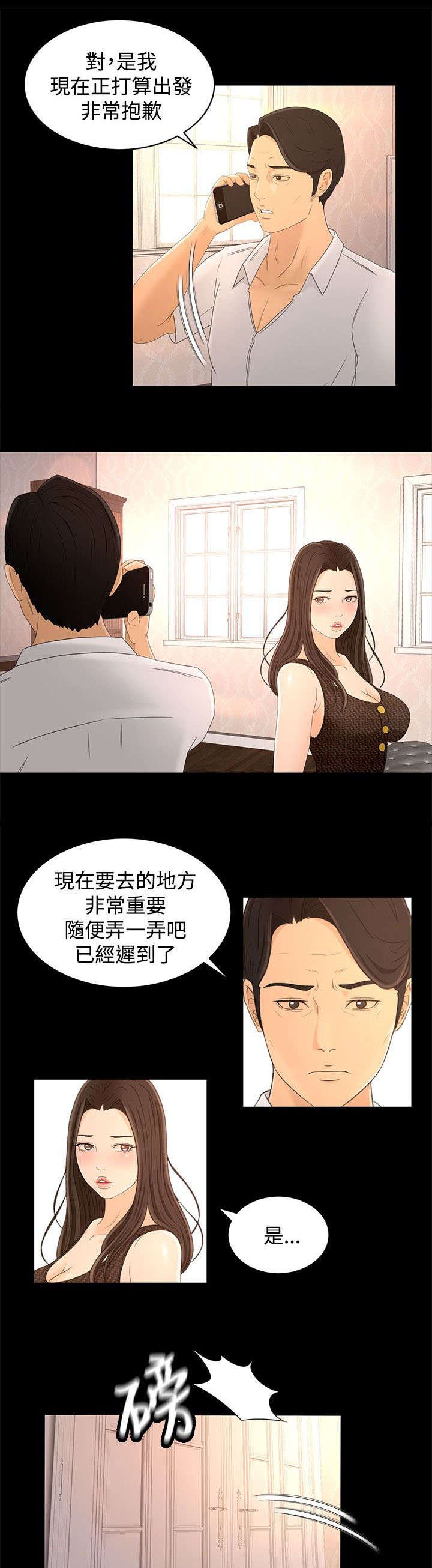 第22章：重要的东西