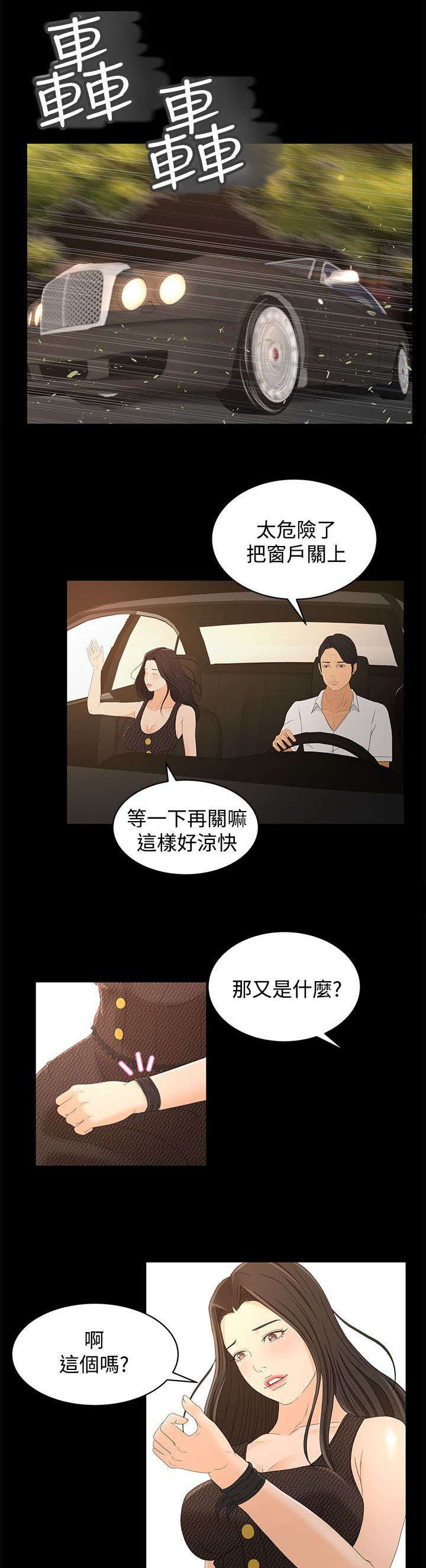 第22章：重要的东西