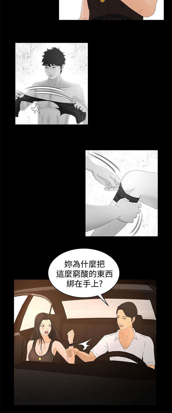 第22章：重要的东西