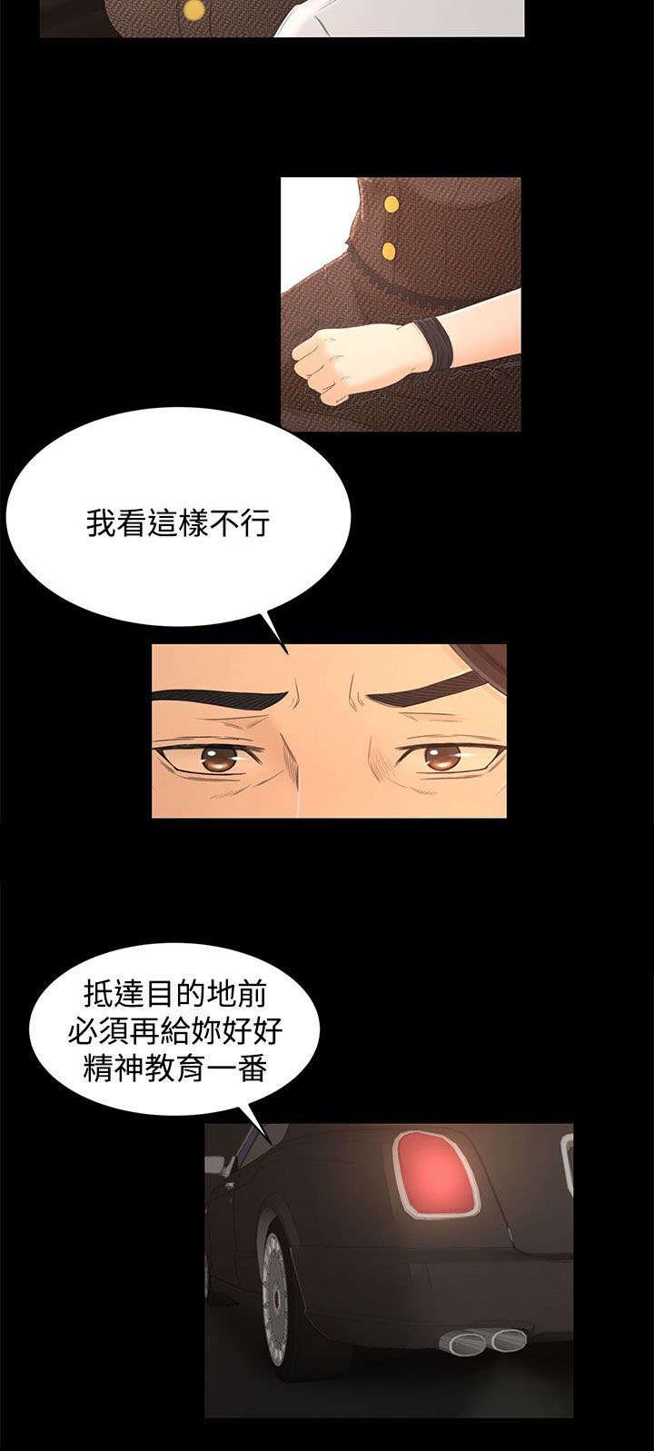 第22章：重要的东西