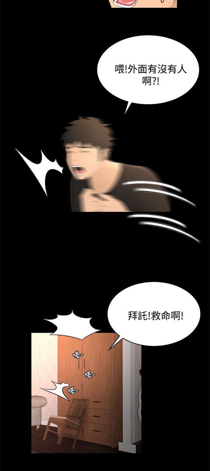 第22章：重要的东西