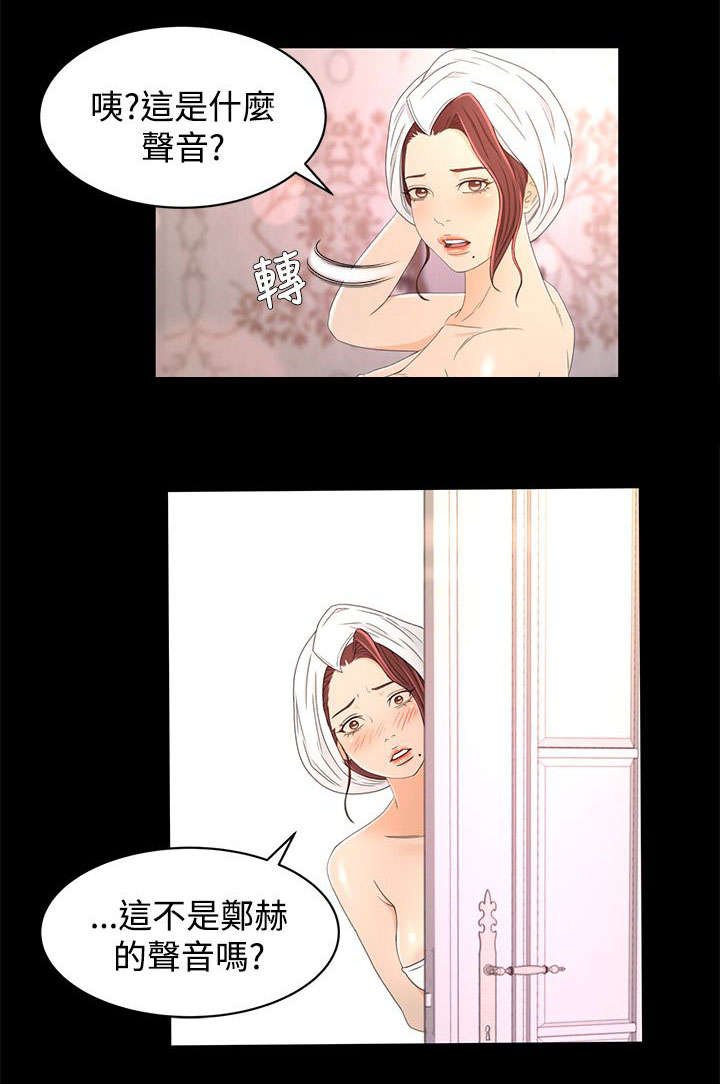 第22章：重要的东西