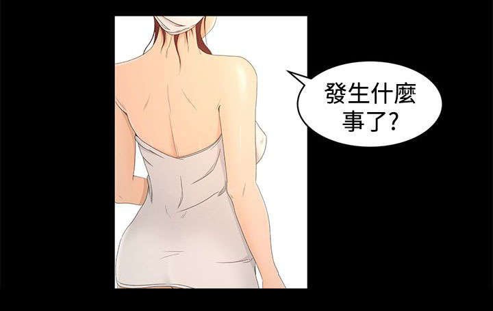 第22章：重要的东西
