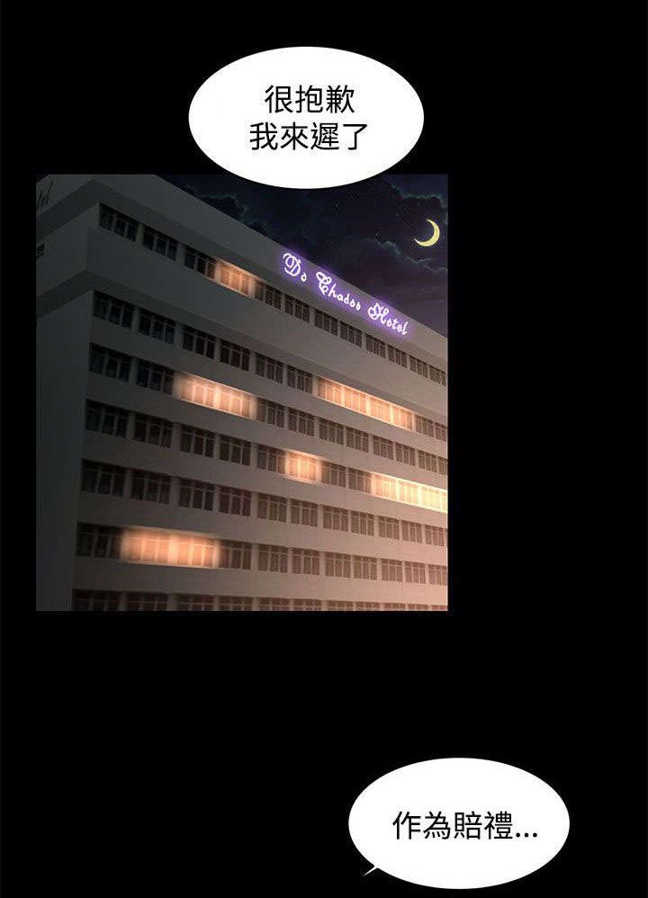第24章：不解