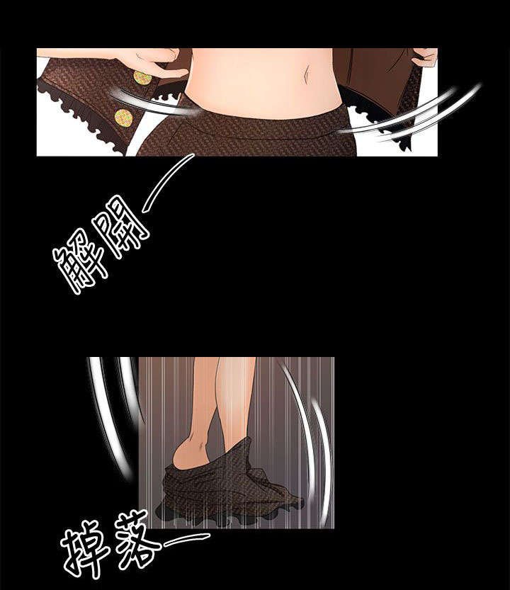 第24章：不解