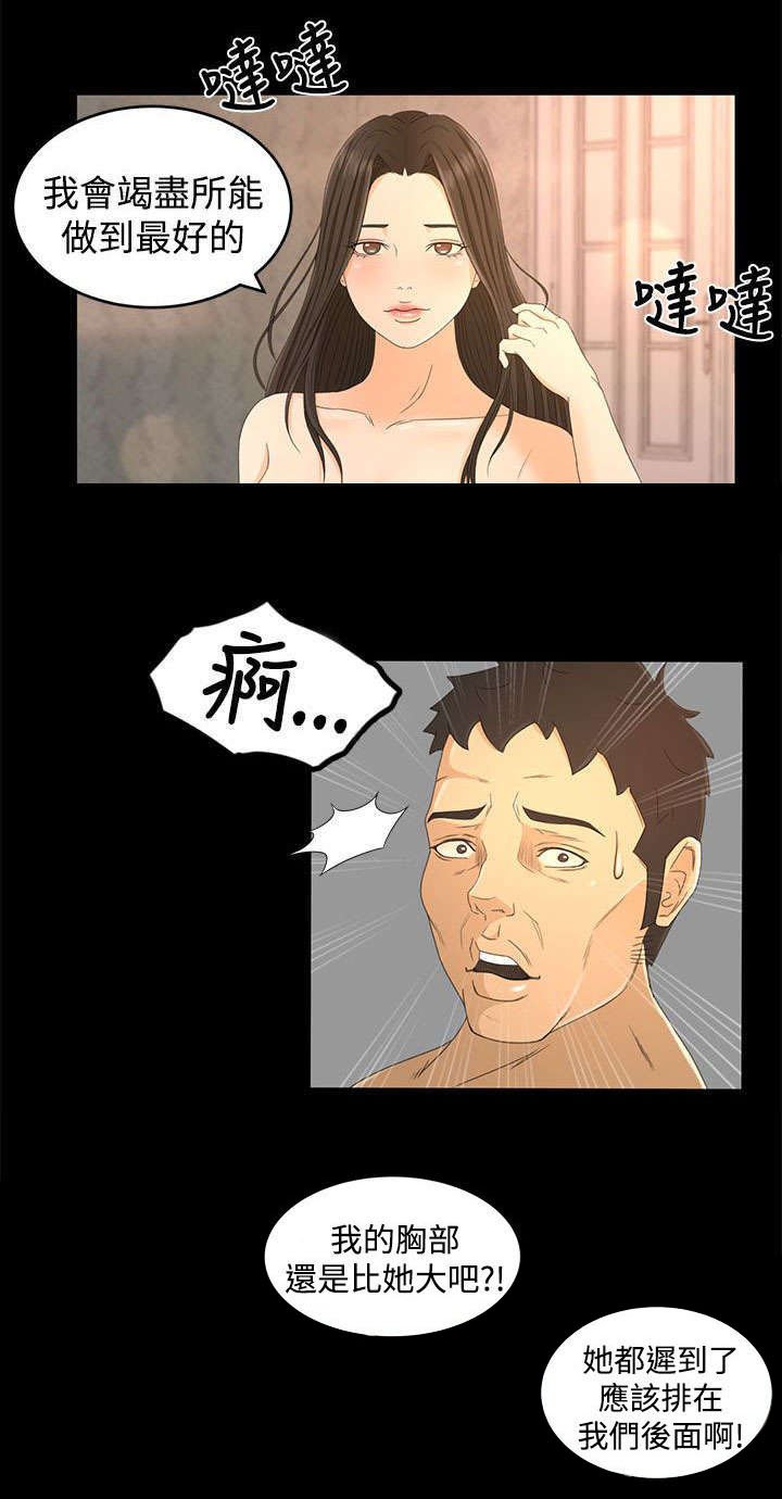 第24章：不解