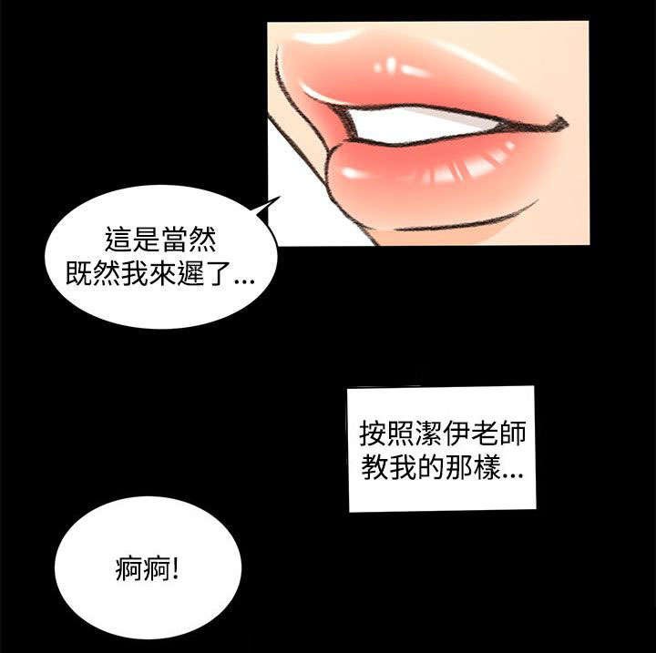 第24章：不解