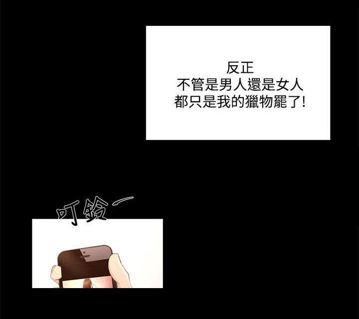 第24章：不解