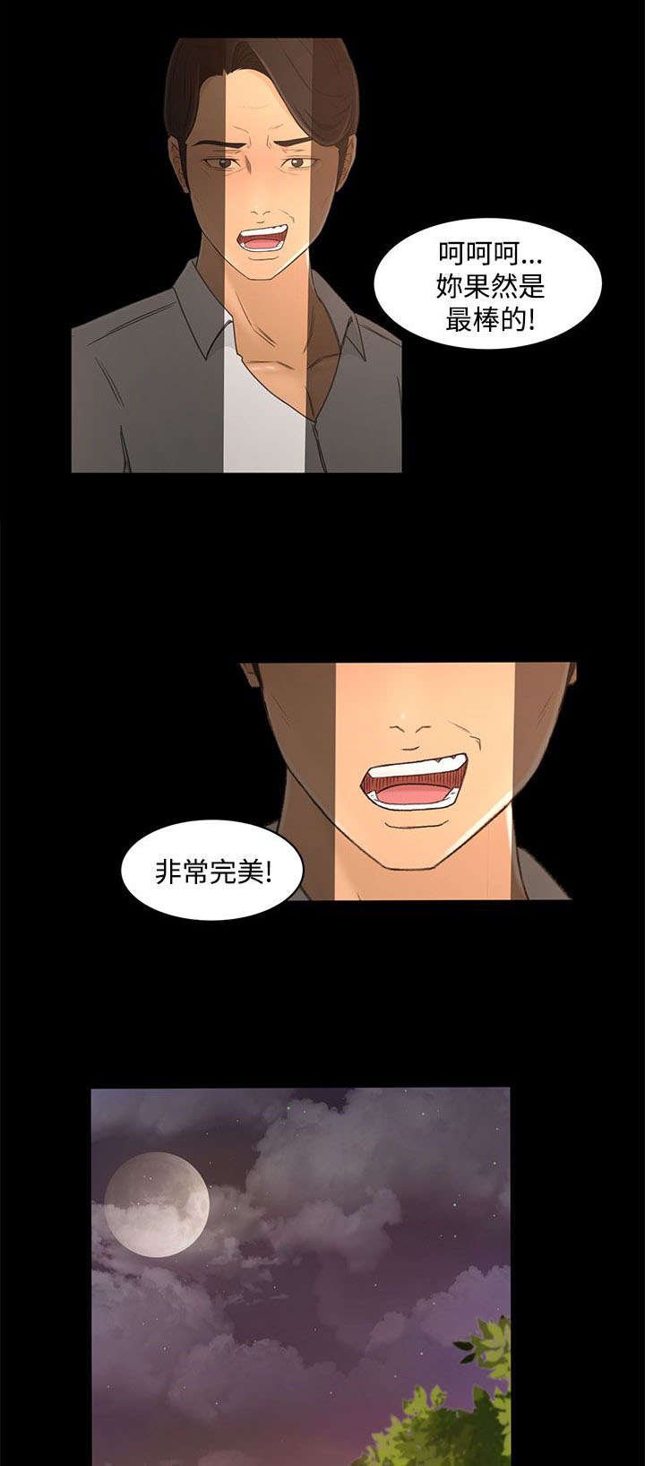 第24章：不解