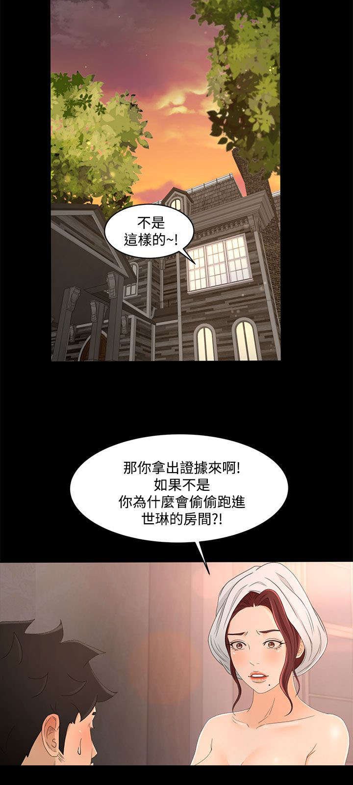 第24章：不解