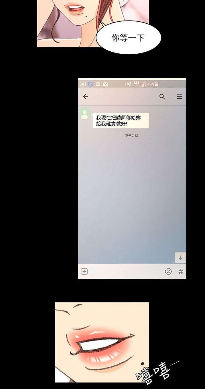 第24章：不解