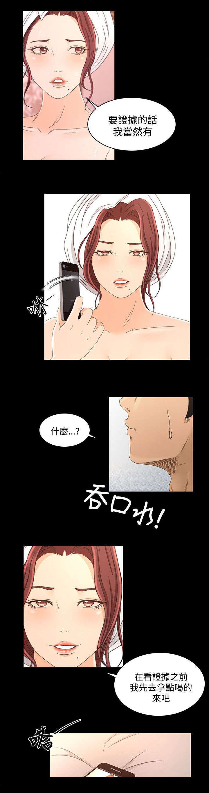 第24章：不解