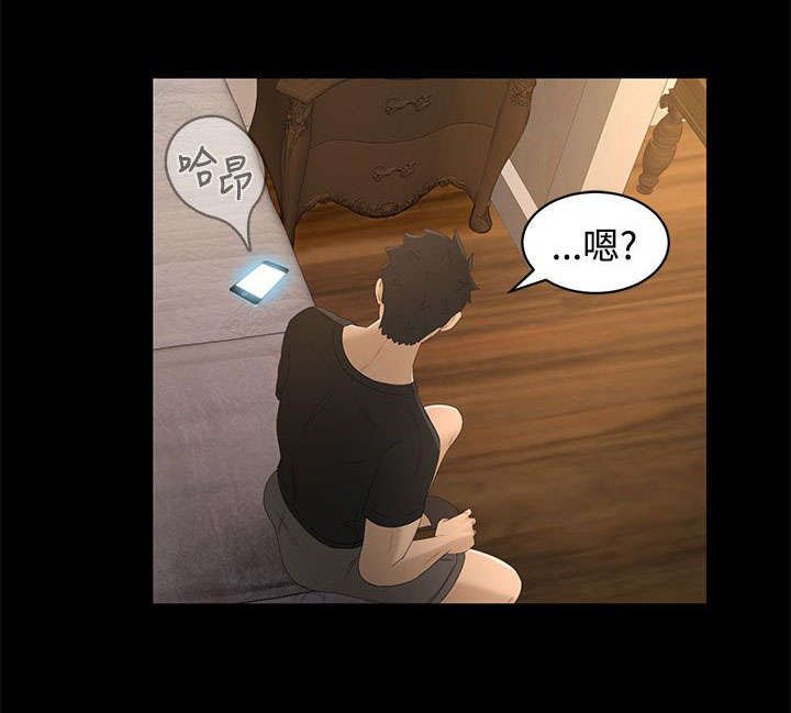 第24章：不解