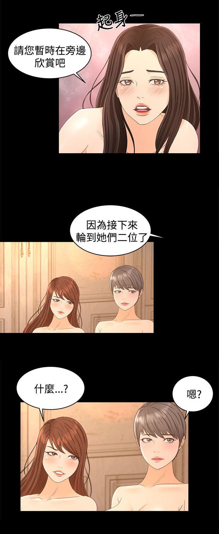 第24章：不解