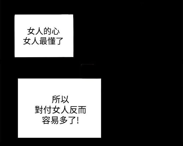 第24章：不解