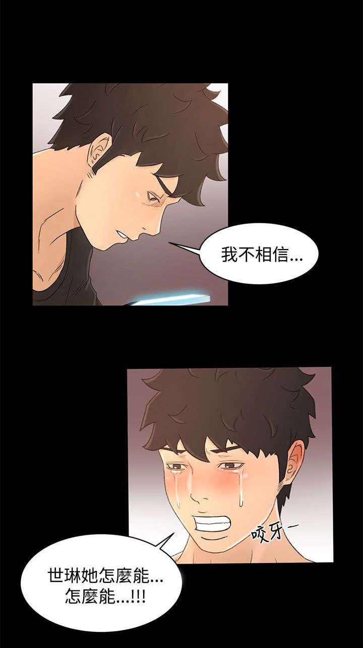 第24章：不解