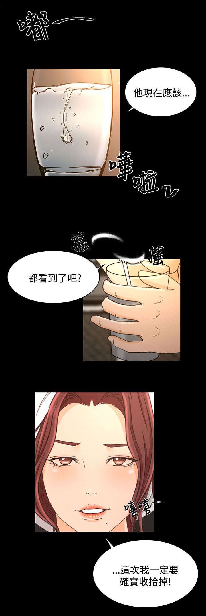 第24章：不解