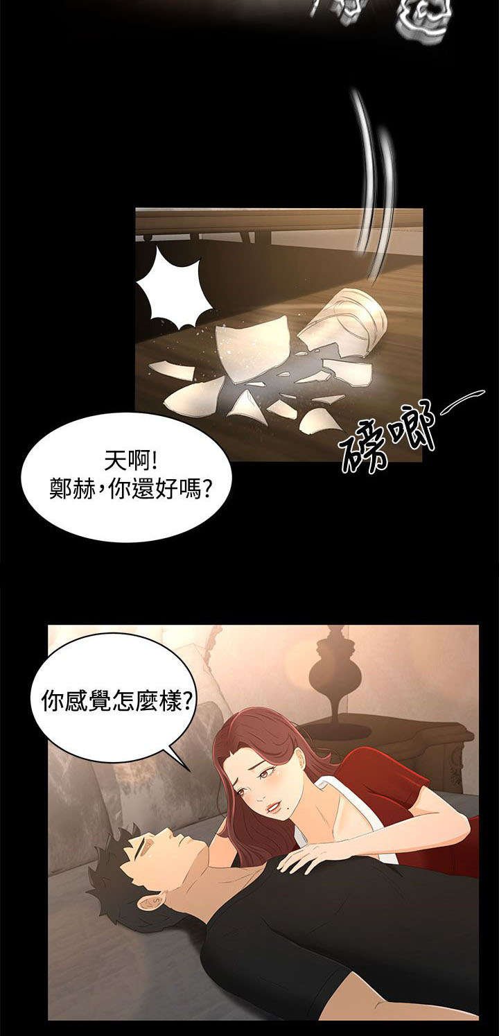 第25章：我的猎物