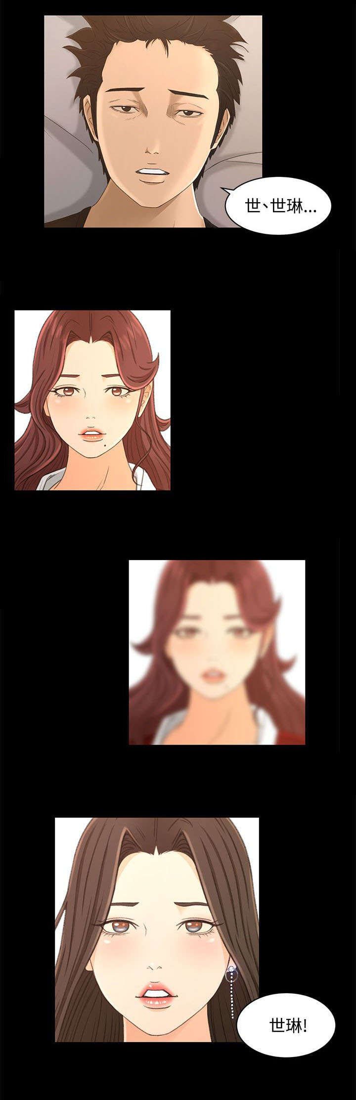 第25章：我的猎物