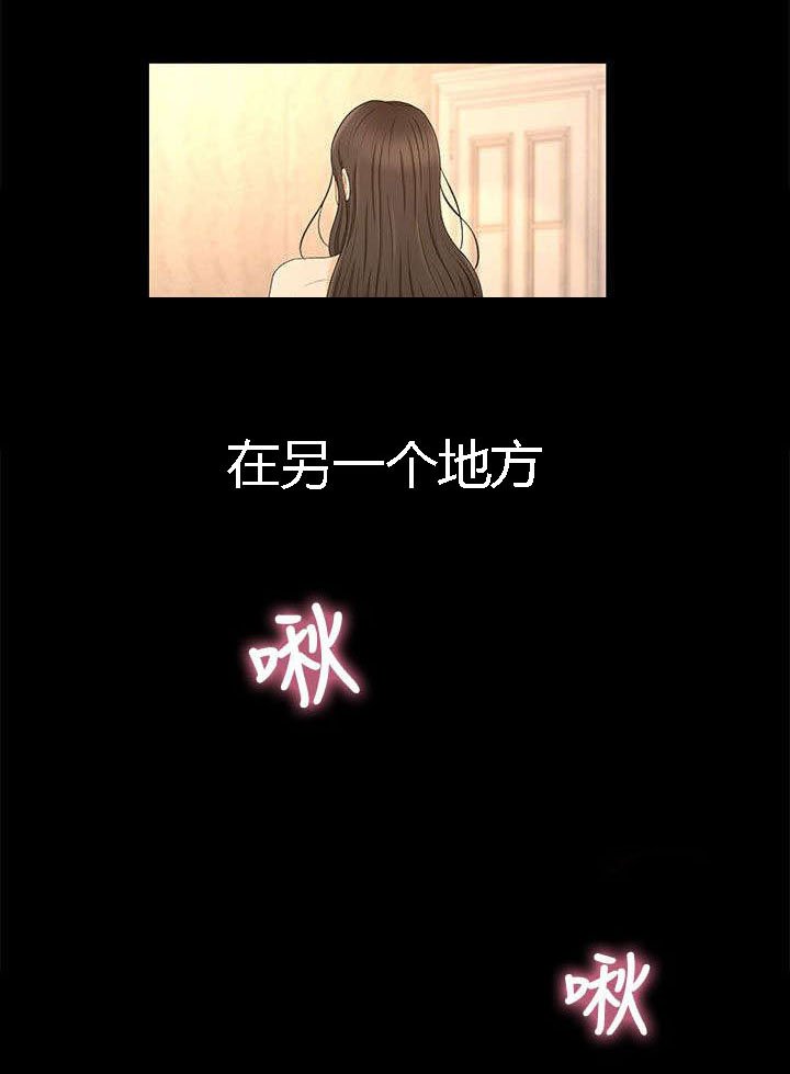 第25章：我的猎物