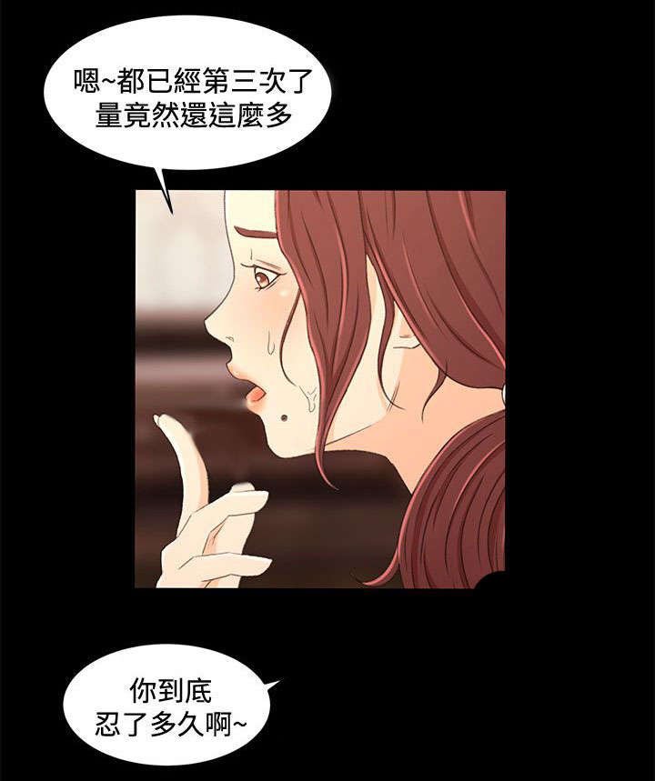 第25章：我的猎物