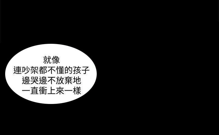 第25章：我的猎物