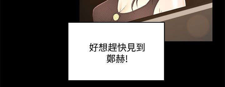 第25章：我的猎物