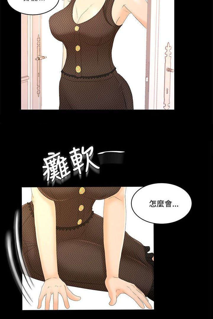 第26章：彼此的存在